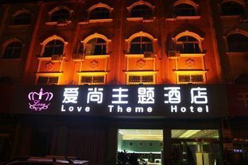 Zhengzhou Love Theme Hotel Jicheng  Exterior photo